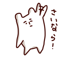 Friendly shirokuma sticker #5249339