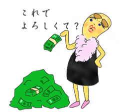 Mrs.Peanut sticker #5249383