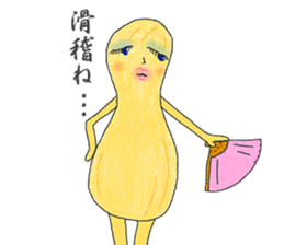 Mrs.Peanut sticker #5249397