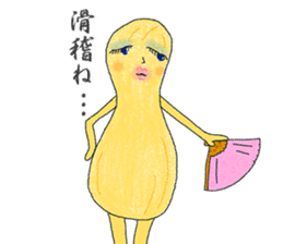 Mrs.Peanut sticker #5249397