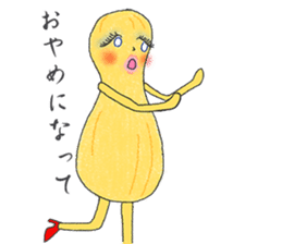 Mrs.Peanut sticker #5249406