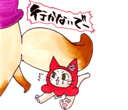 Hana&Nishiki 2 sticker #5249639
