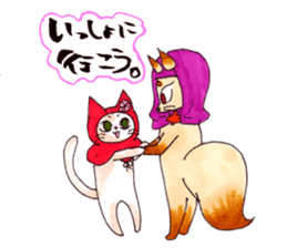 Hana&Nishiki 2 sticker #5249647