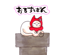 Hana&Nishiki 2 sticker #5249654