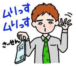 Daily life of office workers sticker #5249863