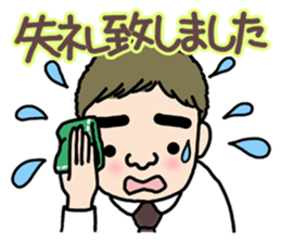 Daily life of office workers sticker #5249885