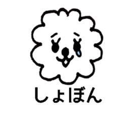 MOKUMOKUMO sticker #5250390