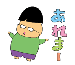 Subordinate of an easily elated person sticker #5250861