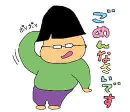 Subordinate of an easily elated person sticker #5250864