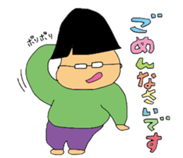 Subordinate of an easily elated person sticker #5250864