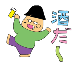 Subordinate of an easily elated person sticker #5250868