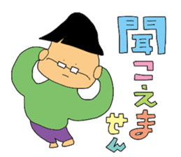 Subordinate of an easily elated person sticker #5250869