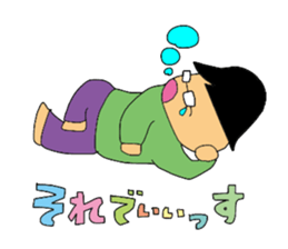 Subordinate of an easily elated person sticker #5250870