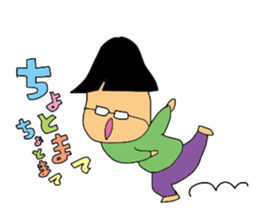 Subordinate of an easily elated person sticker #5250872