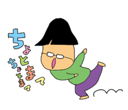 Subordinate of an easily elated person sticker #5250872