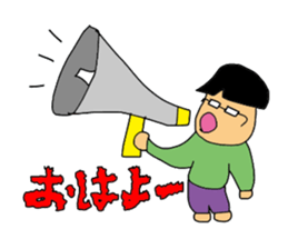 Subordinate of an easily elated person sticker #5250874