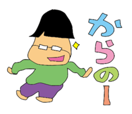 Subordinate of an easily elated person sticker #5250880