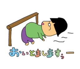 Subordinate of an easily elated person sticker #5250883