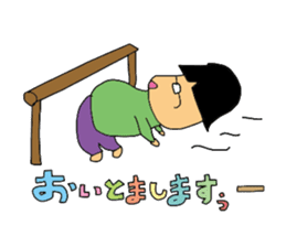 Subordinate of an easily elated person sticker #5250883