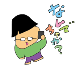 Subordinate of an easily elated person sticker #5250884