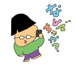 Subordinate of an easily elated person sticker #5250884