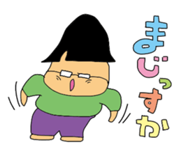 Subordinate of an easily elated person sticker #5250887