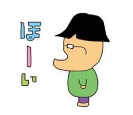 Subordinate of an easily elated person sticker #5250888