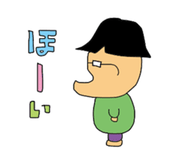 Subordinate of an easily elated person sticker #5250888