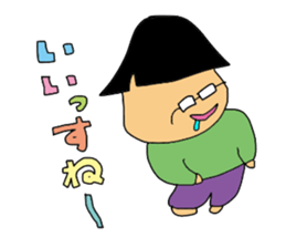 Subordinate of an easily elated person sticker #5250889