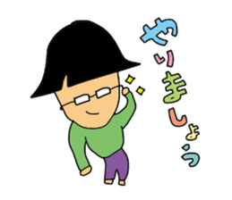 Subordinate of an easily elated person sticker #5250892