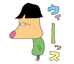 Subordinate of an easily elated person sticker #5250893