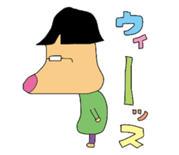 Subordinate of an easily elated person sticker #5250893