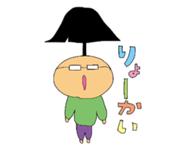 Subordinate of an easily elated person sticker #5250895