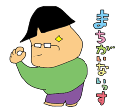 Subordinate of an easily elated person sticker #5250897