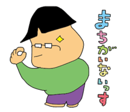 Subordinate of an easily elated person sticker #5250897