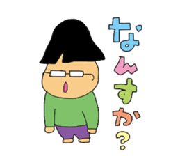 Subordinate of an easily elated person sticker #5250899