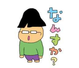 Subordinate of an easily elated person sticker #5250899