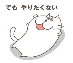 The cat called, "Nurumayu" sticker #5250901