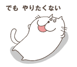 The cat called, "Nurumayu" sticker #5250901
