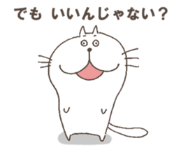 The cat called, "Nurumayu" sticker #5250904