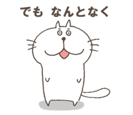 The cat called, "Nurumayu" sticker #5250905