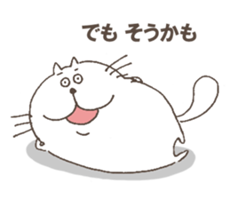 The cat called, "Nurumayu" sticker #5250906