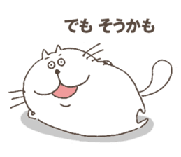 The cat called, "Nurumayu" sticker #5250906