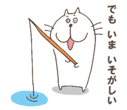 The cat called, "Nurumayu" sticker #5250907