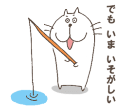 The cat called, "Nurumayu" sticker #5250907