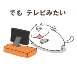 The cat called, "Nurumayu" sticker #5250908