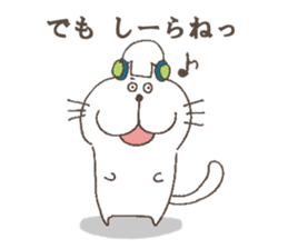 The cat called, "Nurumayu" sticker #5250909