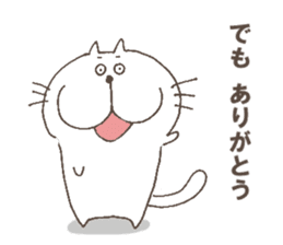 The cat called, "Nurumayu" sticker #5250910