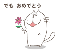 The cat called, "Nurumayu" sticker #5250911