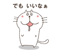 The cat called, "Nurumayu" sticker #5250912